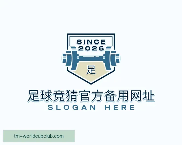发现足球竞猜官方备用网址